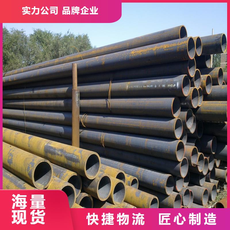 【15CrMoG合金管合金钢管优质工艺】