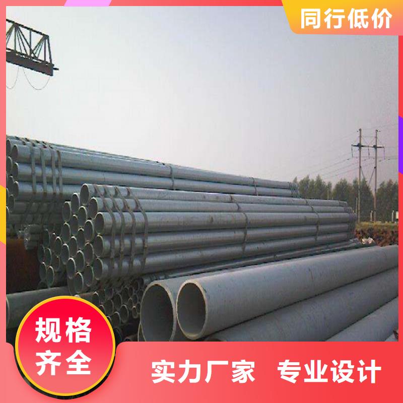 【15CrMoG合金管】P22宝钢合金钢管详细参数