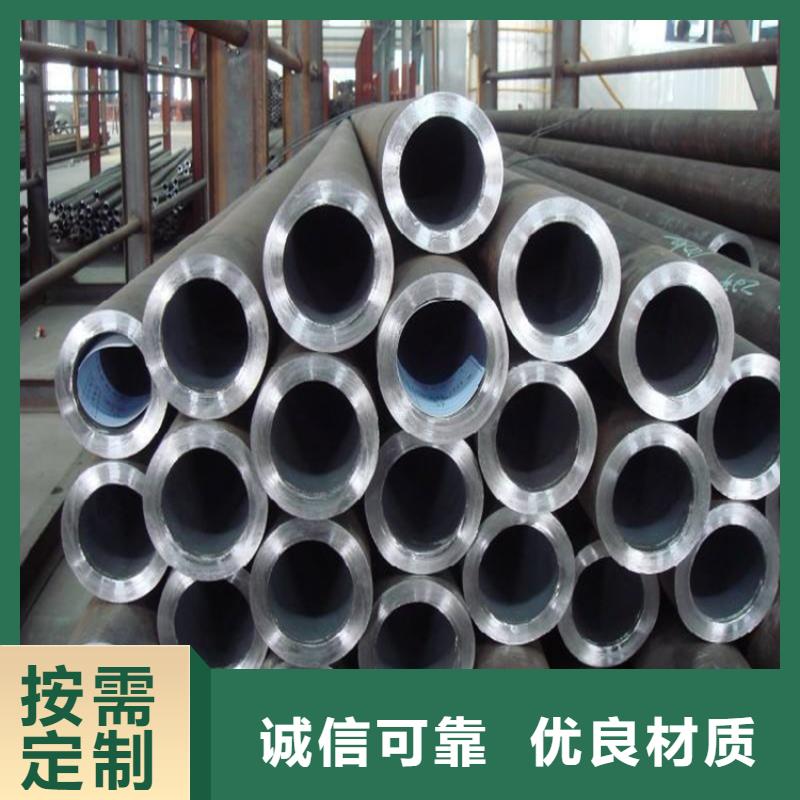 15CrMoG合金管_【15CrMoG合金钢管】专注产品质量与服务