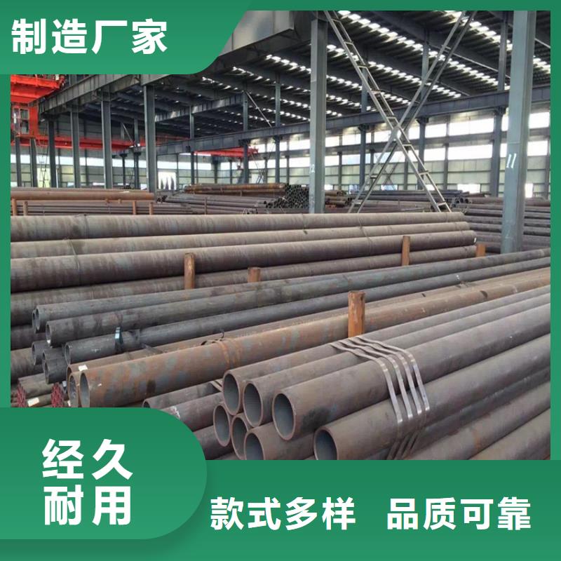 T91合金钢管12Cr1MoVG合金管品质好才是硬道理