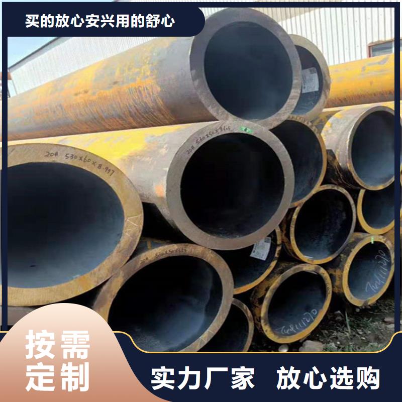 T91合金钢管-【12Cr1MoVG合金管】的简单介绍_鑫海钢铁(吉安市分公司)