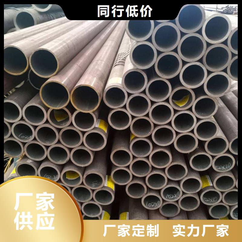 T91合金钢管2Cr1MoVG合金管质量无忧