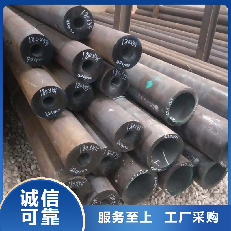 T91合金钢管2Cr1MoVG合金管质量无忧