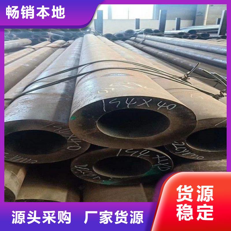 T91合金钢管2Cr1MoVG合金管支持货到付清