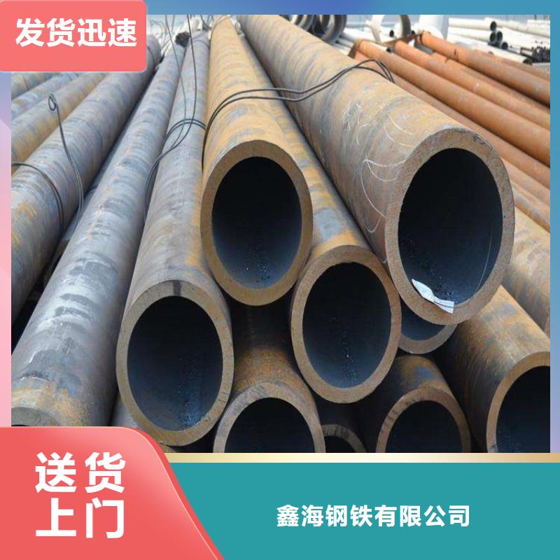 T91合金钢管P91宝钢合金管信誉有保证