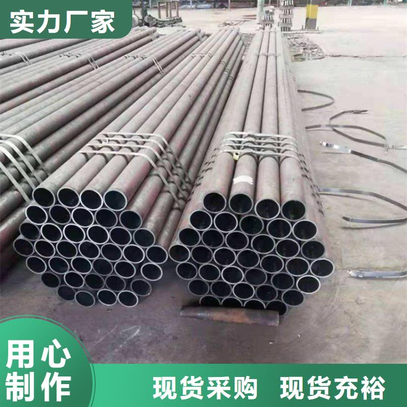 T91合金钢管【2Cr1MoVG合金管】来图加工定制