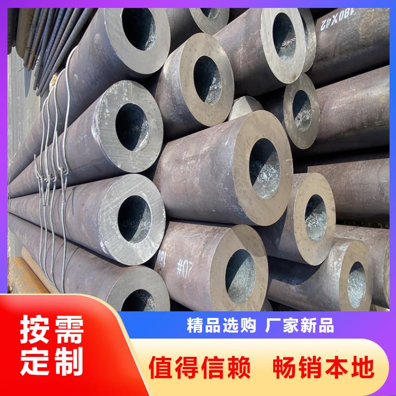 T91合金钢管2Cr1MoVG合金管质量无忧