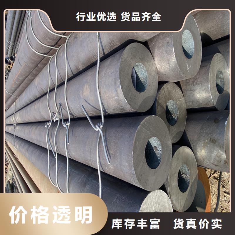 T91合金钢管15CrMoG合金钢管的简单介绍