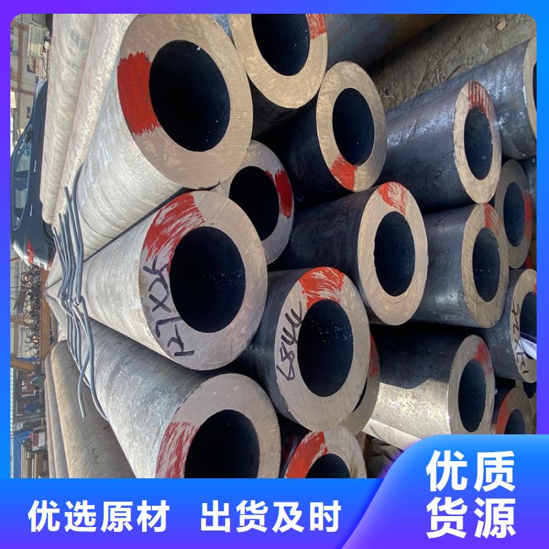 T91合金钢管15CrMoG合金钢管现货齐全售后无忧
