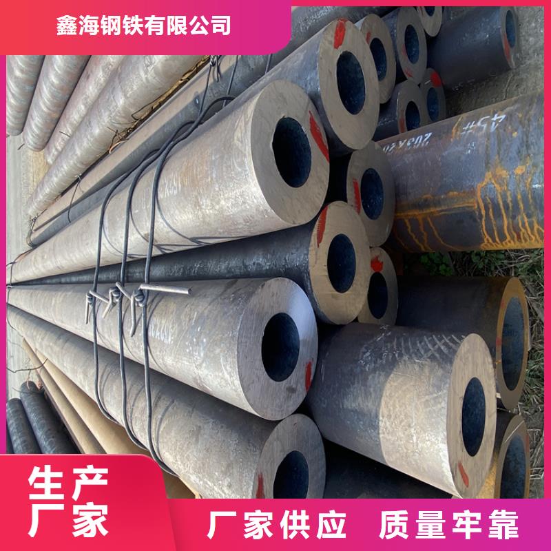T91合金钢管12Cr1MoVG合金管高标准高品质