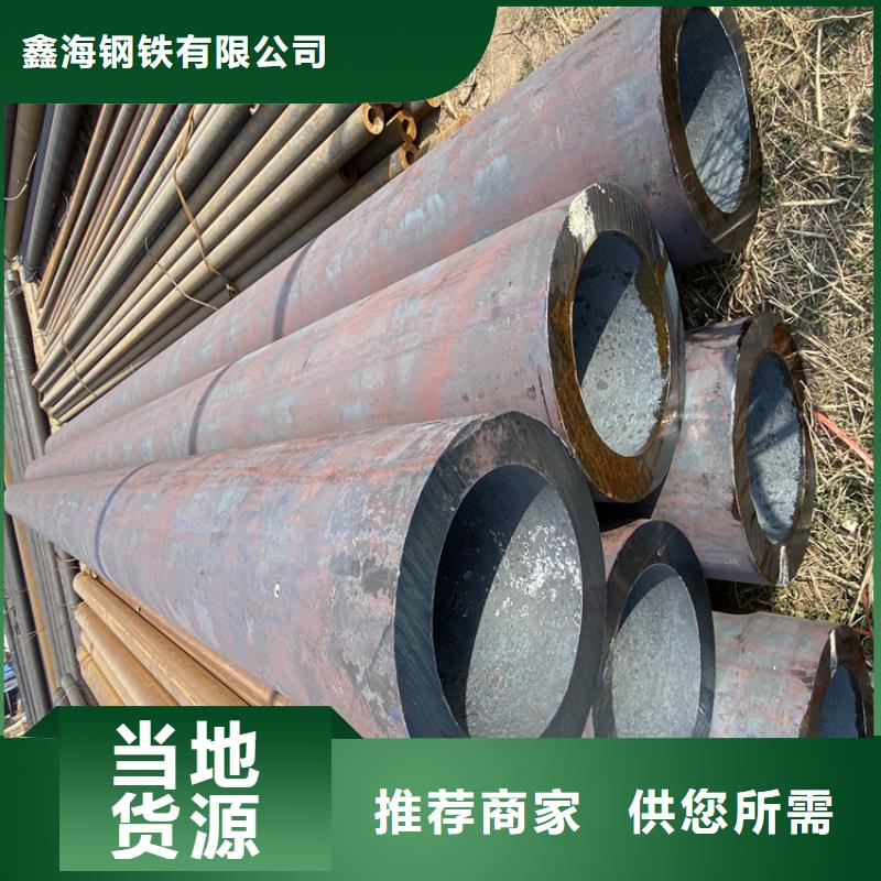 T91合金钢管-2Cr1MoVG合金管专业厂家