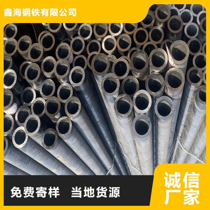 T91合金钢管-合金钢管库存齐全厂家直供