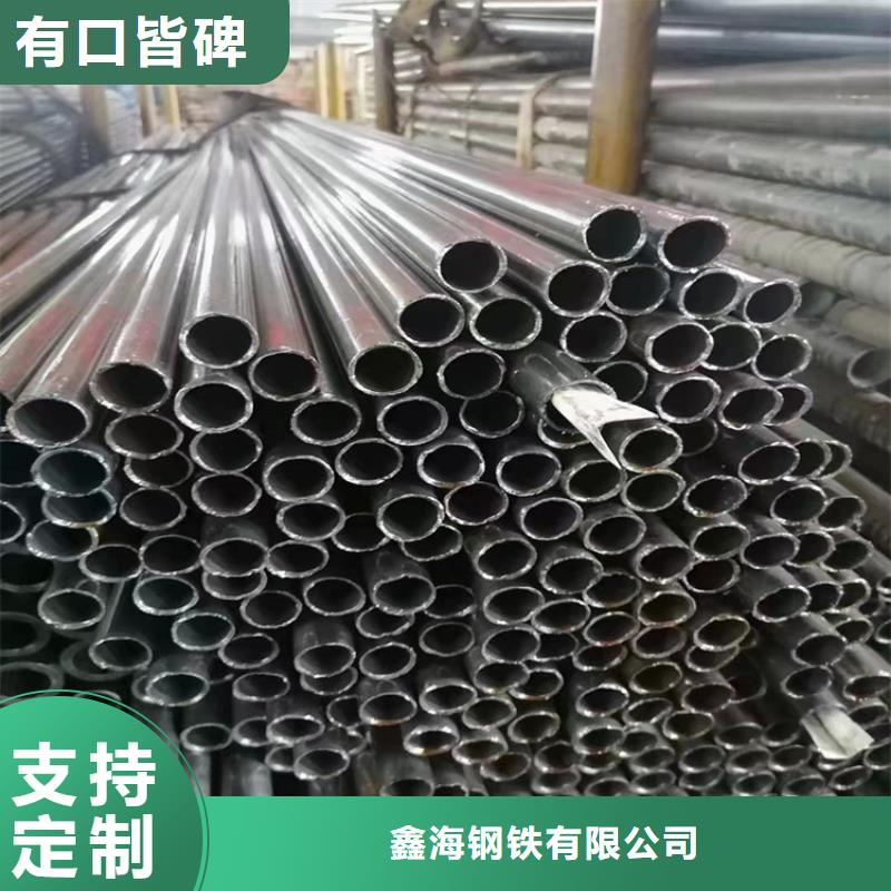 T91合金管视频-辽宁省鞍山市|立山|台安|抚顺|盘锦|朝阳|沈阳|葫芦岛|辽阳T91合金管-鑫海