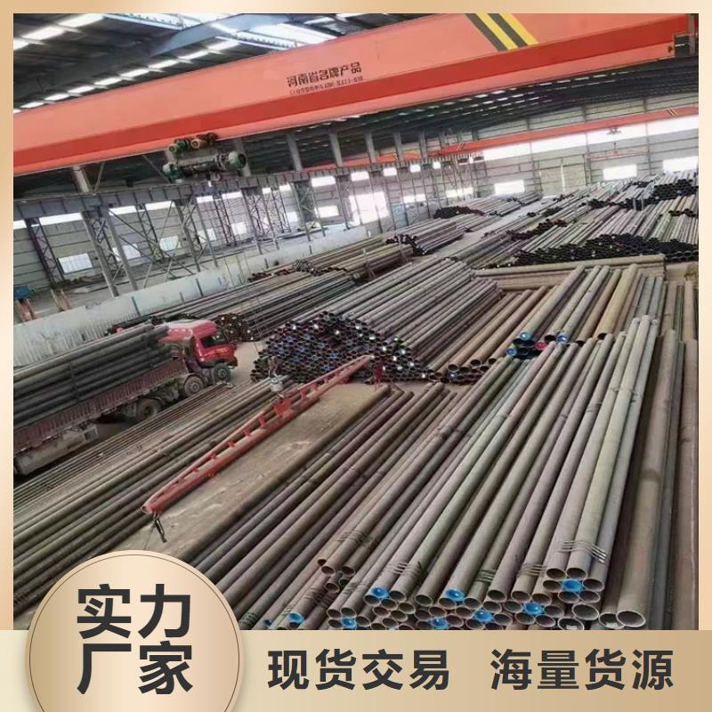 T91合金钢管2Cr1MoVG合金管货源充足