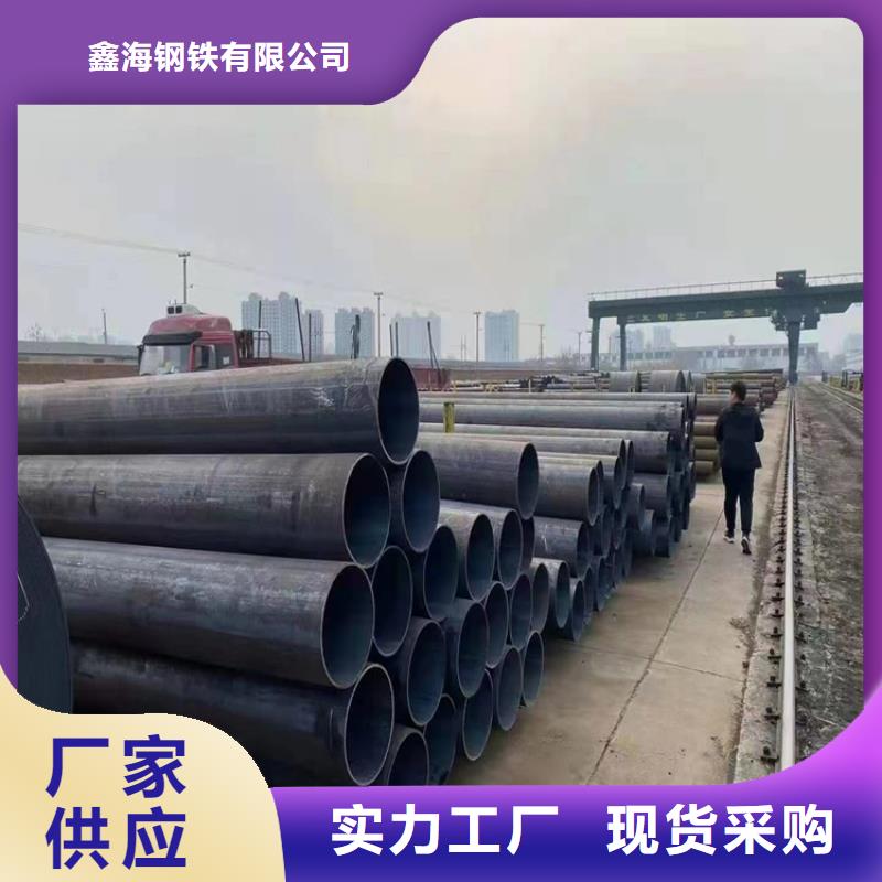T91合金钢管15CrMoG合金钢管质量安心