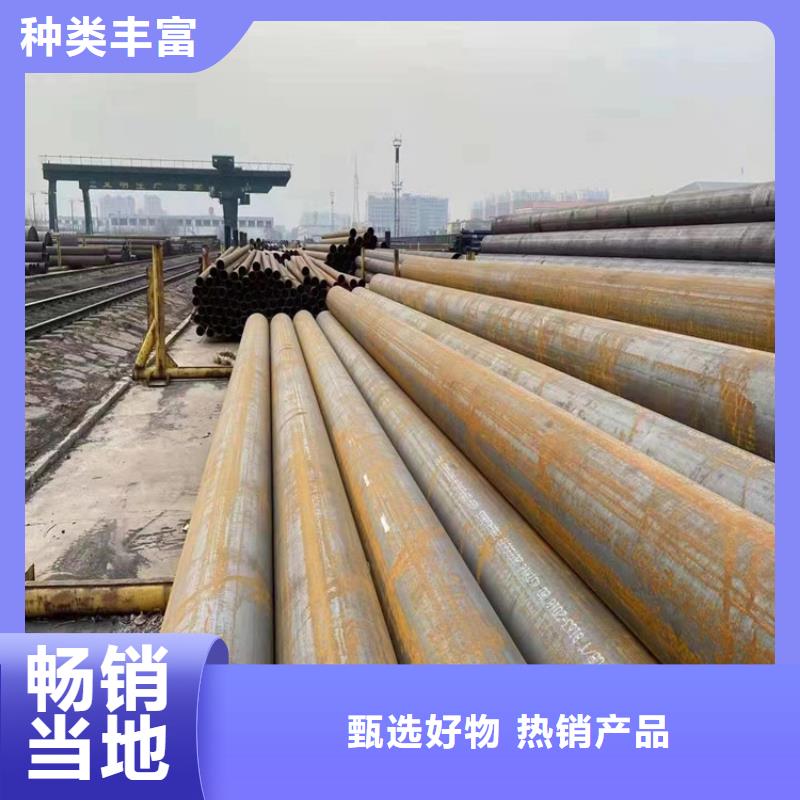 T91合金钢管-合金钢管库存齐全厂家直供