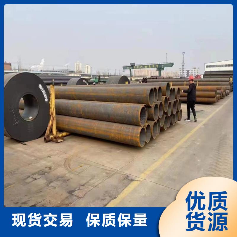 T91合金钢管-【12Cr1MoVG合金管】的简单介绍_鑫海钢铁(吉安市分公司)