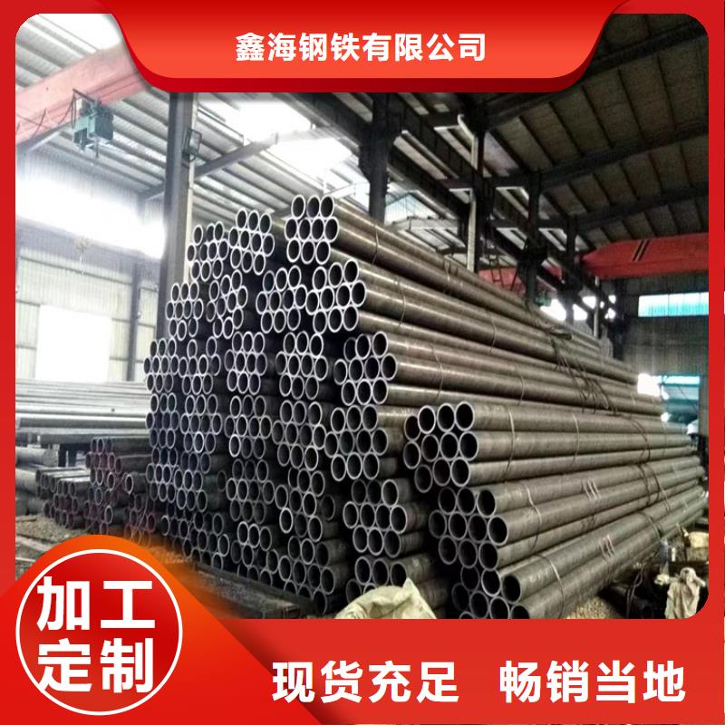 【T91合金钢管合金钢管匠心打造】