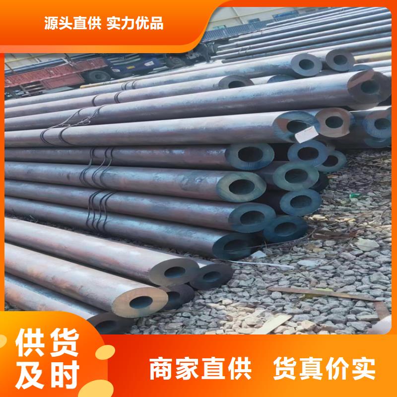 T91合金钢管,合金钢管批发供应