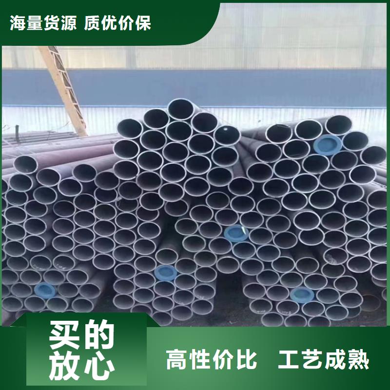 【T91合金钢管2Cr1MoVG合金管追求品质】