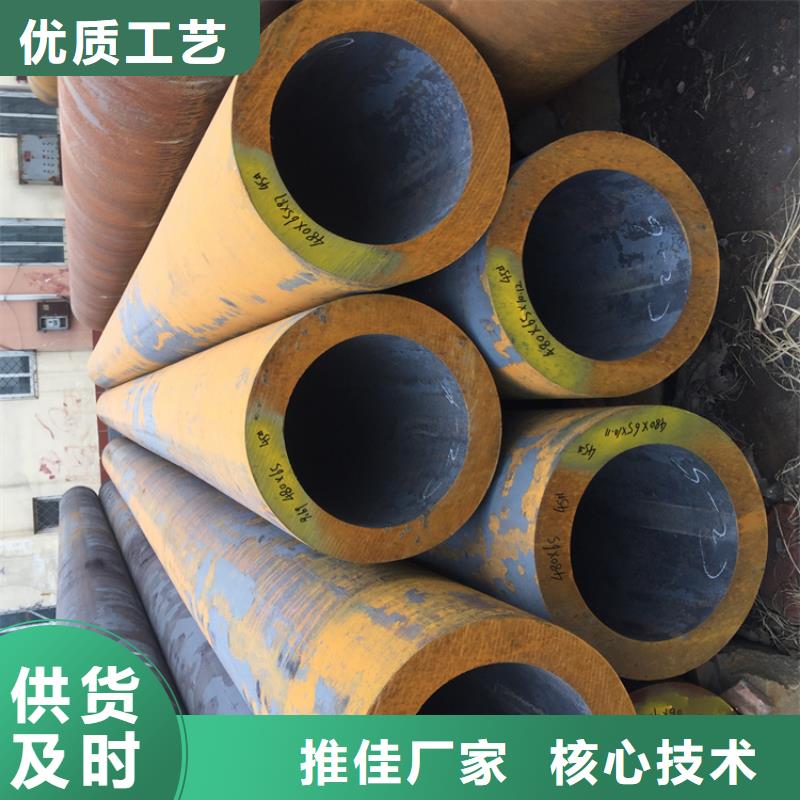 T91合金钢管2Cr1MoVG合金管支持货到付清