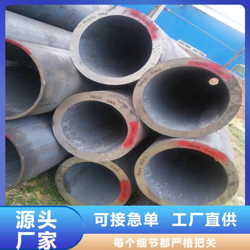 p22合金管T91宝钢合金管一手货源源头厂家