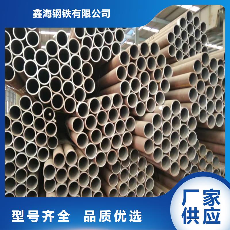 T91合金管-视频-鑫海钢铁(景德镇市分公司)_江西省景德镇市T91合金管