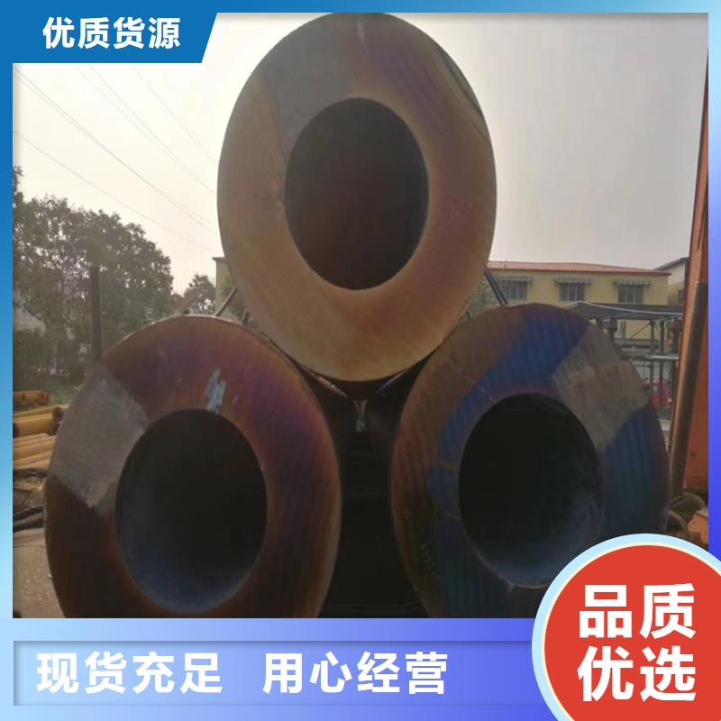 p22合金管2Cr1MoVG合金管甄选好厂家