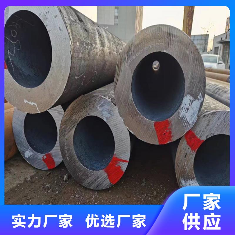 T91合金管视频-陕西省西安市|新城|阎良|榆林|宝鸡|汉中|安康T91合金管-鑫海