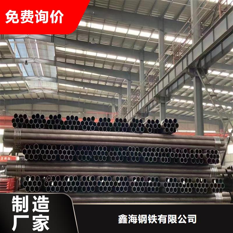 【p22合金管】-2Cr1MoVG合金管客户满意度高