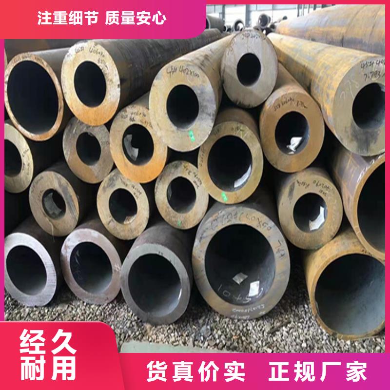【P22宝钢合金钢管现货供应】