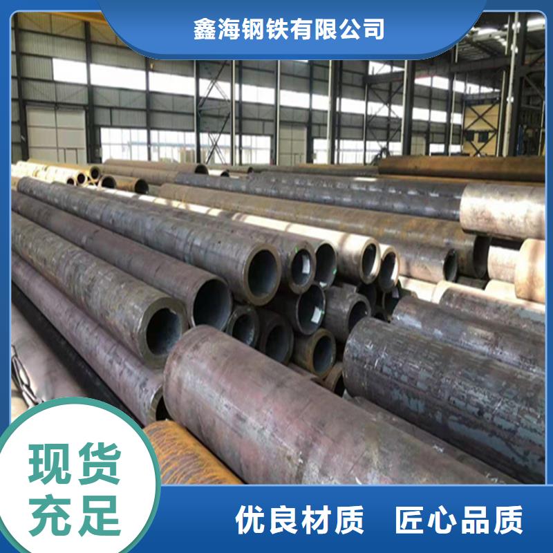 P22宝钢合金钢管宝钢合金管厂严选好货