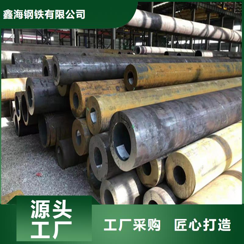 |延吉|珲春|吉林|长春|辽源|四平|通化鑫海【P22宝钢合金钢管】 12Cr1MoVG合金管按需定做