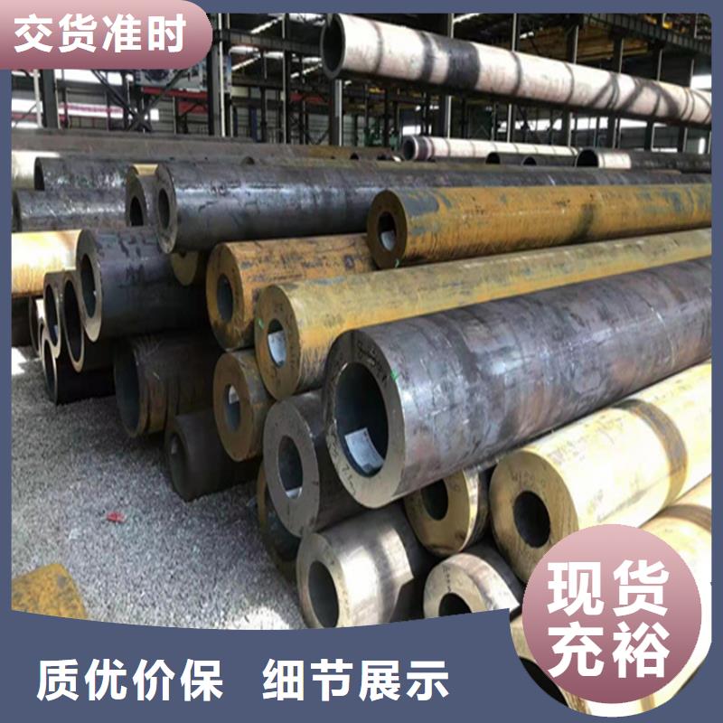 P22宝钢合金钢管_合金钢管工厂批发