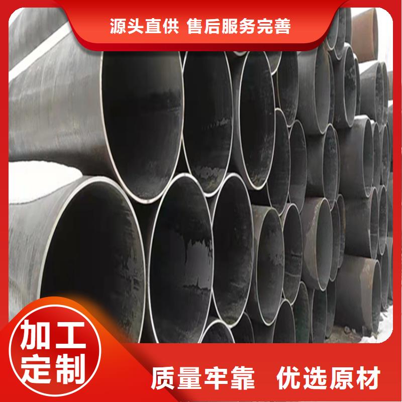 T91合金管视频-青海省海南市鑫海T91合金管可服务区域海西|黄南|海东|海北|果洛等
