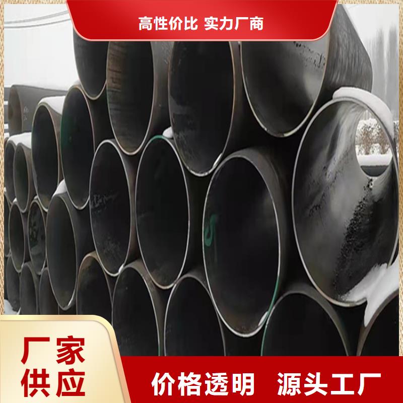 |延吉|珲春|吉林|长春|辽源|四平|通化鑫海【P22宝钢合金钢管】 12Cr1MoVG合金管按需定做