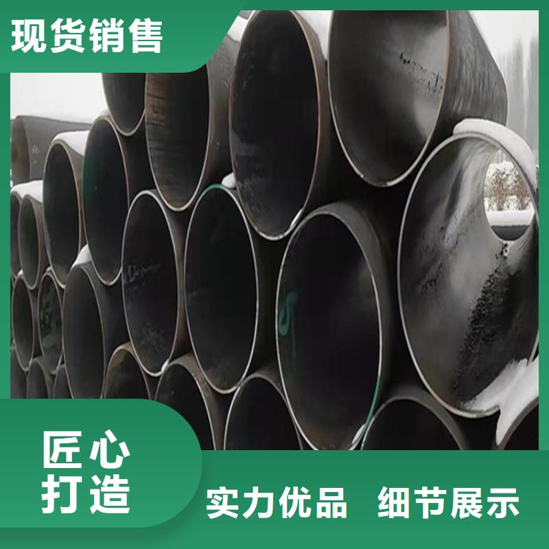 P22宝钢合金钢管合金管厂家厂家直销省心省钱