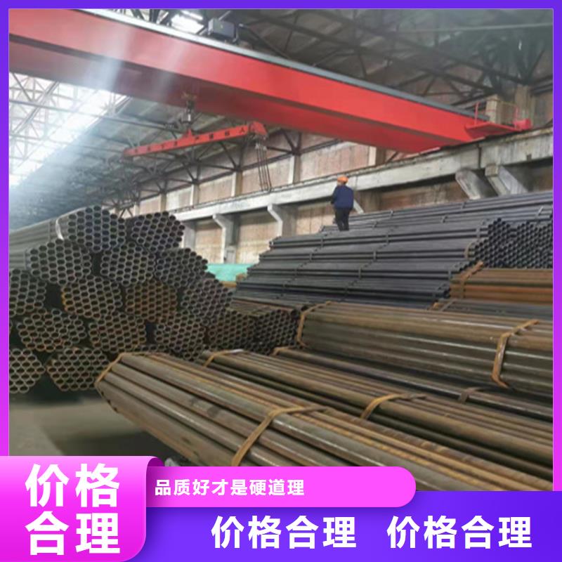 |延吉|珲春|吉林|长春|辽源|四平|通化鑫海【P22宝钢合金钢管】 12Cr1MoVG合金管按需定做