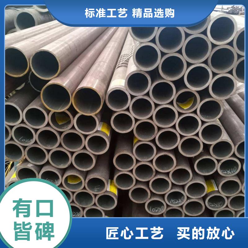 T91合金管-视频-T91合金管(鑫海)覆盖地域青海省海南市玉树|果洛|海东|西宁|海西|黄南