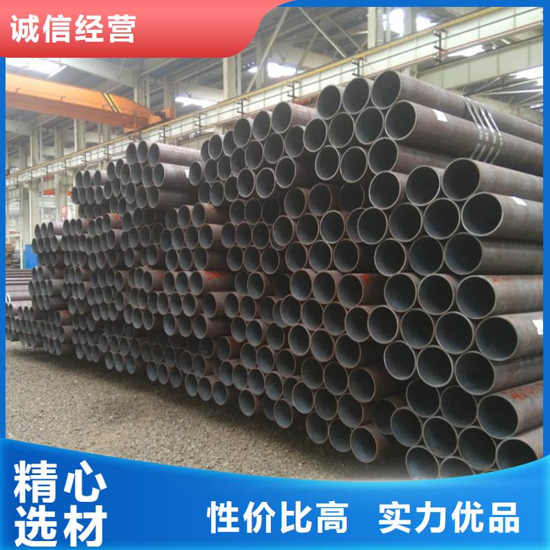 P22宝钢合金钢管12Cr1MoVG合金管用好材做好产品