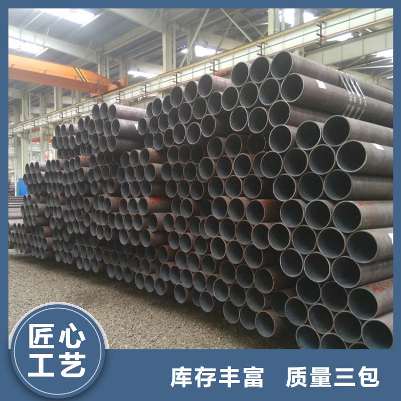 P22宝钢合金钢管合金钢管大量现货供应