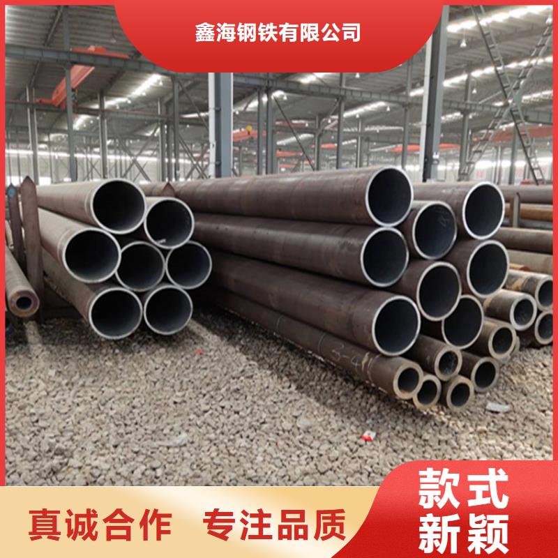 P22宝钢合金钢管【合金钢管】精心选材