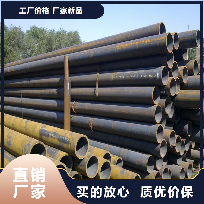 【P22宝钢合金钢管15CrMoG合金钢管质量检测】