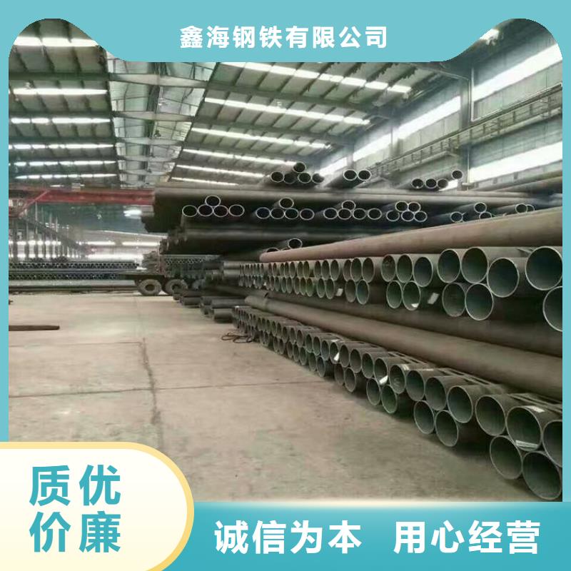 【P22宝钢合金钢管】 T91 宝钢合金管高性价比-鑫海钢铁(张掖市分公司)-三玖采购网