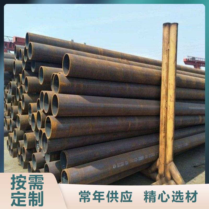 |延吉|珲春|吉林|长春|辽源|四平|通化鑫海【P22宝钢合金钢管】 12Cr1MoVG合金管按需定做