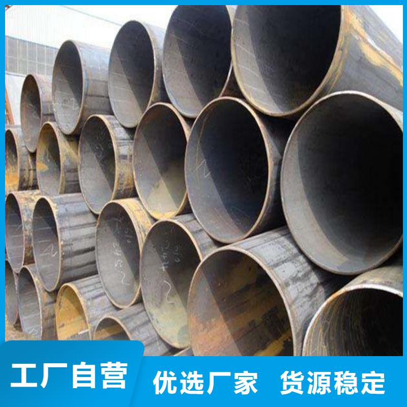 |延吉|珲春|吉林|长春|辽源|四平|通化鑫海【P22宝钢合金钢管】 12Cr1MoVG合金管按需定做