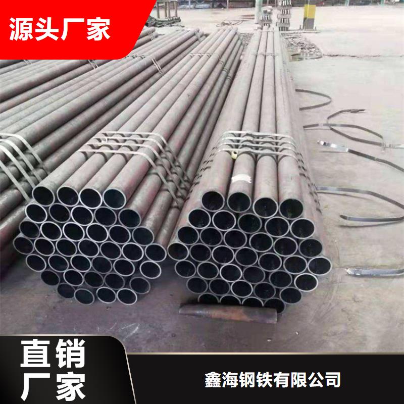 T91合金管-视频-T91合金管(鑫海)覆盖地域青海省海南市玉树|果洛|海东|西宁|海西|黄南