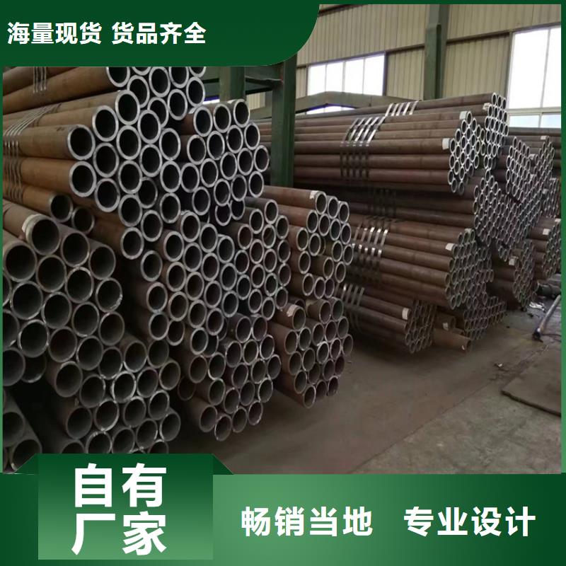 |延吉|珲春|吉林|长春|辽源|四平|通化鑫海【P22宝钢合金钢管】 12Cr1MoVG合金管按需定做