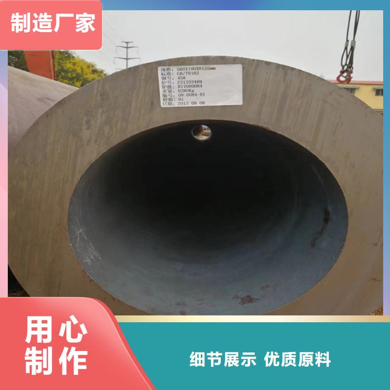 P22宝钢合金钢管【2Cr1MoVG合金管】精品优选