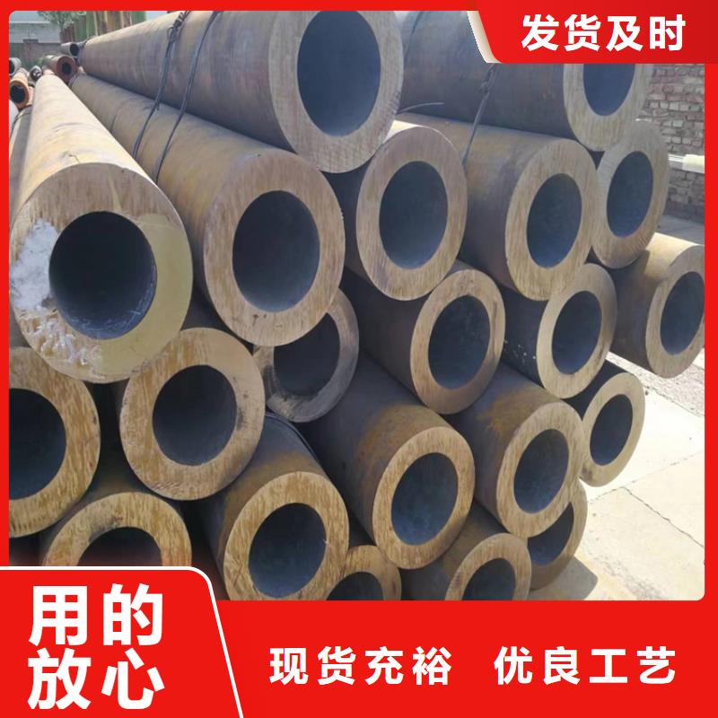 P22宝钢合金钢管-合金钢管免费获取报价